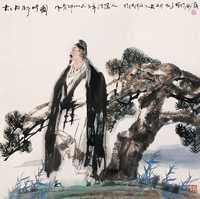 谢志高 高士 镜心